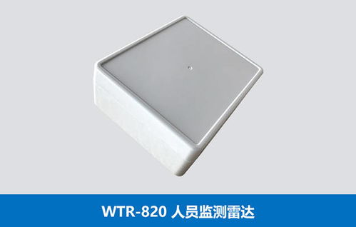攜手巍泰技術，共筑智慧交通新紀元——2021上海國際交通工程與智能交通設施展覽會交通收費設備專題展望