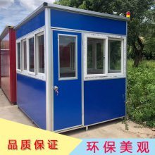 交通收費設備與移動彩鋼保安亭 堅固材質與美觀大方的結合